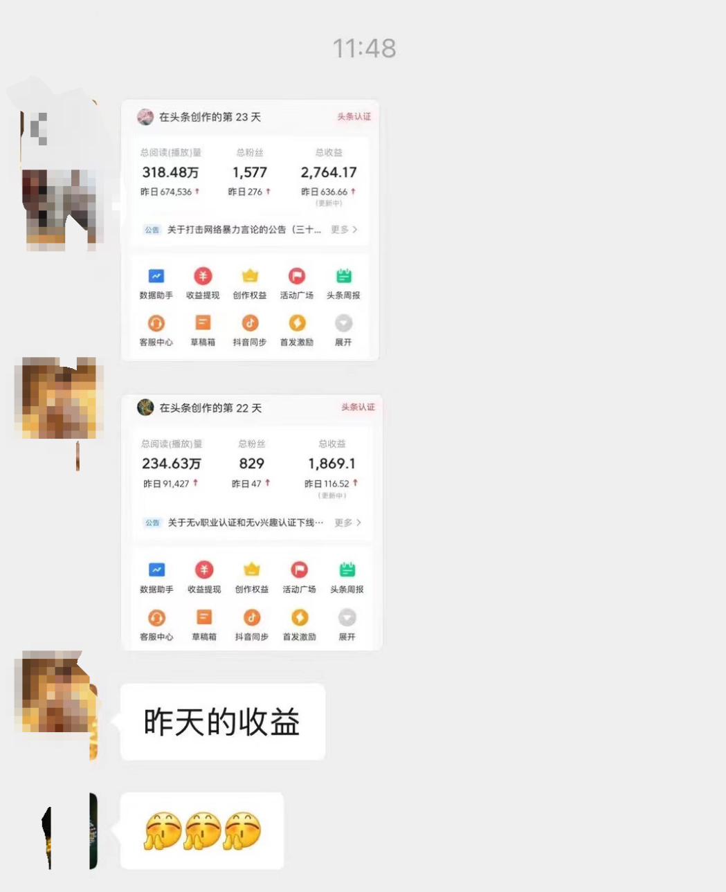 新手一天636，如果失业找不到工作，建议死磕这4个副业，可以挣点小钱